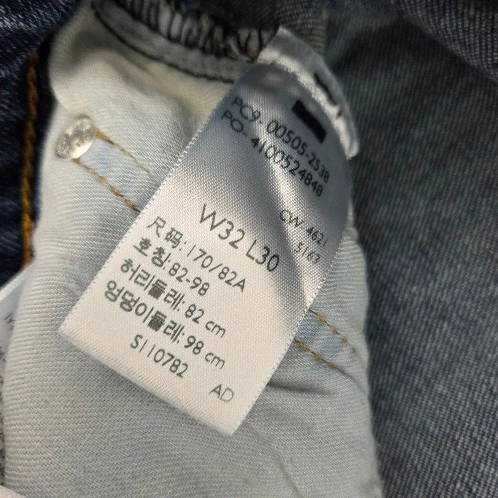 Levi's 505 Straight Leg  Men'sJeans Light Wash Faded Button Fly Vintage‎ W32 L30